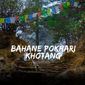 Bahane pokhari